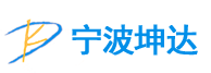 浙江宁波坤达劳务有限公司