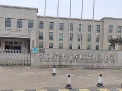 浙江嘉丰汽车座椅有限公司